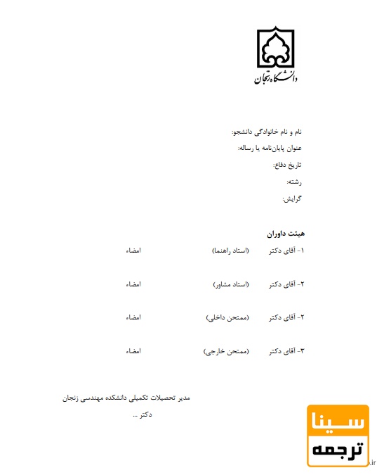 جلد