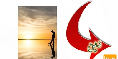 لیست مجلات ISI دین