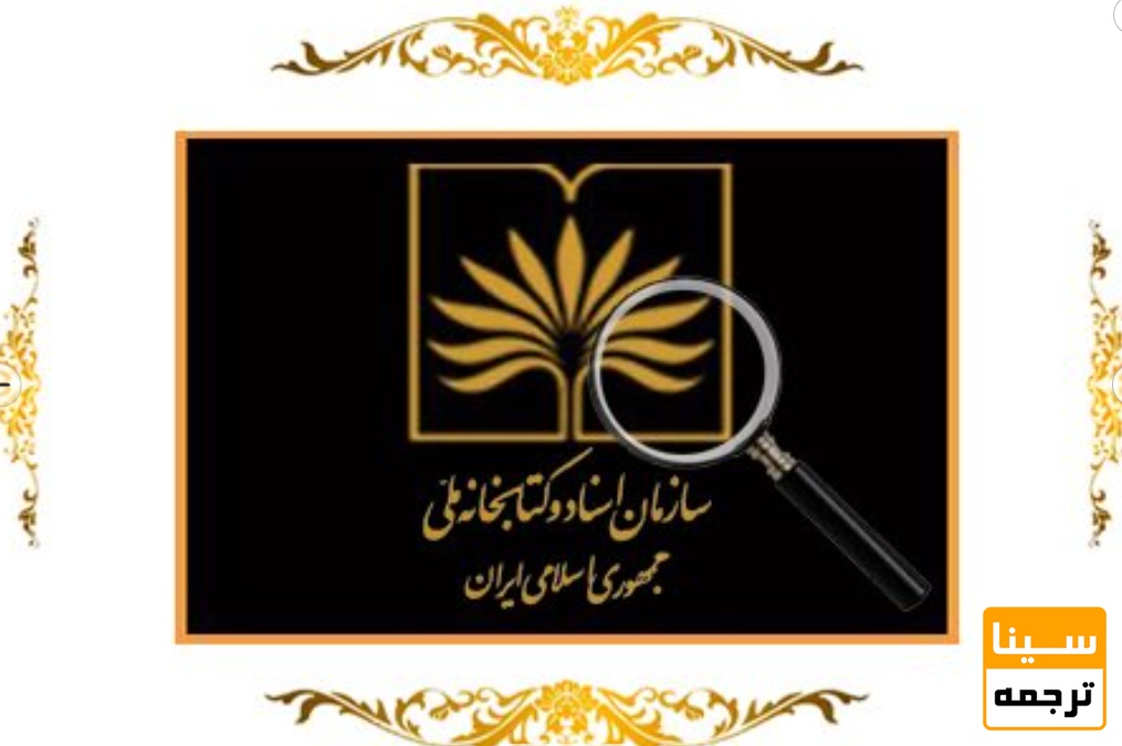 دریافت فیپا: