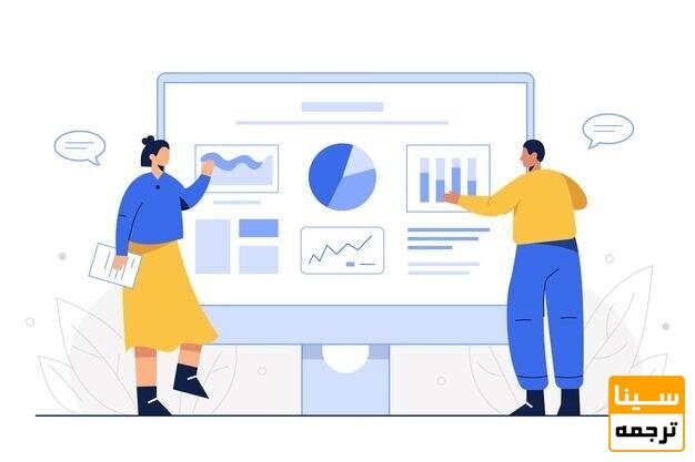  تحلیل داده ها