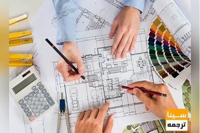 هشتمین همایش ملی پژوهش های نوین در حوزه علوم جغرافیا، معماری و شهرسازی ایران