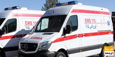 الزام دانشگاه‌های علوم پزشکی تیپ یک به پذیرش کارشناسی فوریت پزشکی