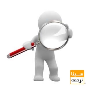 رفرنس نویسی پایان نامه