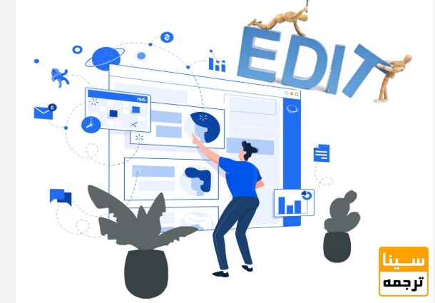 ویرایش تخصصی مقاله؛ عامل پنهان موفقیت