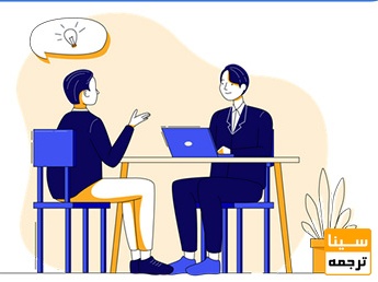  تأثیر چاپ مقاله در آزمون مصاحبه دکتری چقدر است؟