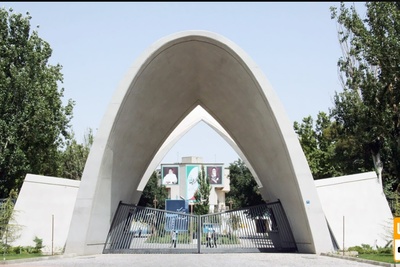 عدم تغییر تقویم آموزشی دانشگاه علم و صنعت