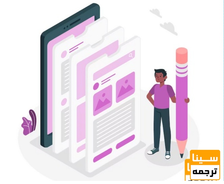 دلیل استخراج مقاله