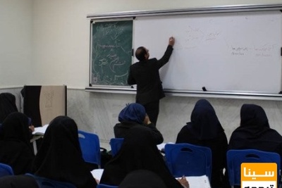 اعلام جزئیات شرط دانشیاری برای تبدیل وضعیت اساتید