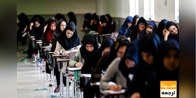 اعلام شرایط مرحله دوم آزمون کارشناسی ارشد پزشکی در برخی رشته ها