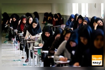 اعلام شرایط مرحله دوم آزمون کارشناسی ارشد پزشکی در برخی رشته ها