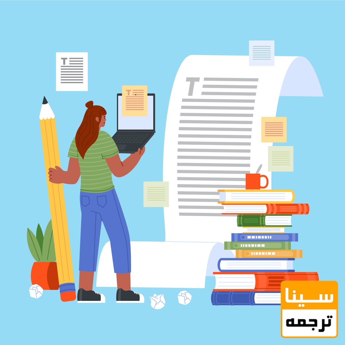 آماده‌سازی مقاله