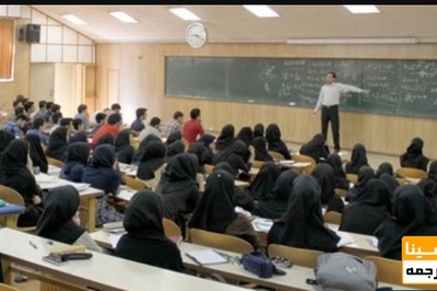 امکان تقسیط شهریه متغیر برای دانشگاه آزادی ها وجود دارد