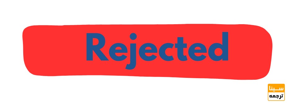 REJECTED