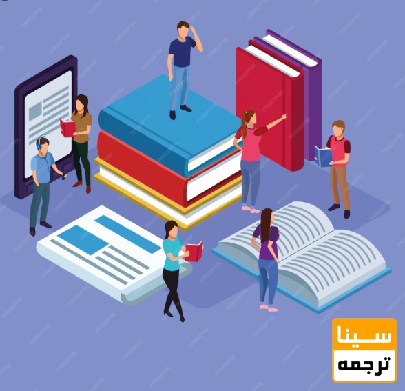 مراحل چاپ مقاله در همایش