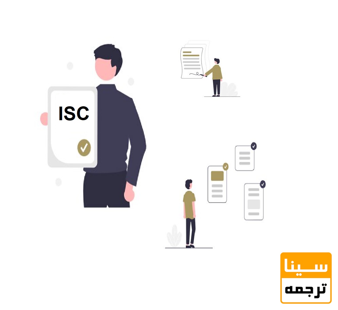 منظور از مجلات ISC