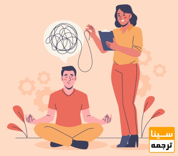 آمادگی روانی و اعتمادبهنفس