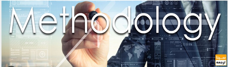 نوشتن روش کار