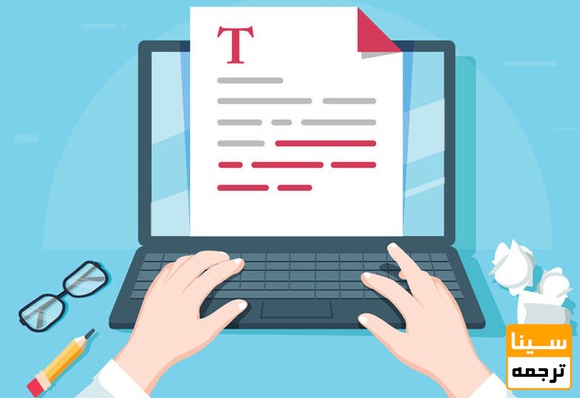 عنوانی مناسب