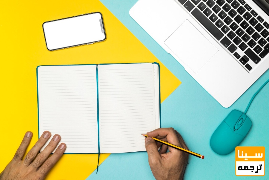  پیامدهای نقض قوانین کپی‌رایت