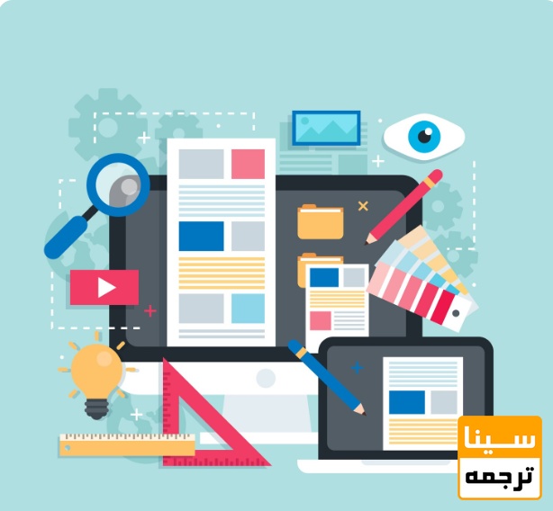 طراحی و آمادهسازی رزومه علمی حرفهای