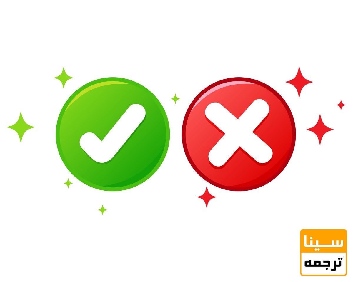 ریجکت یا اکسپت