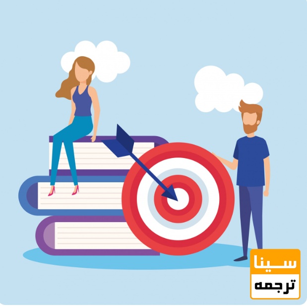 انتخاب هدفمند مجله بر اساس محتوای مقاله و هدف پژوهشگر