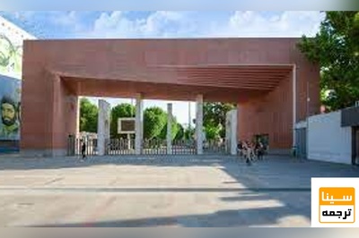 مراسم عروسی دو دانشجو در سلف دانشگاه دانشگاه صنعتی شریف