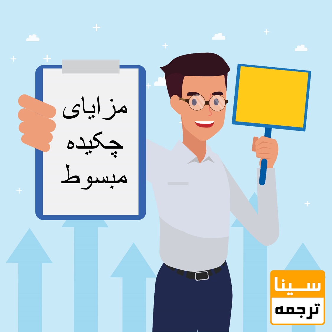 مزایای چکیده مبسوط 