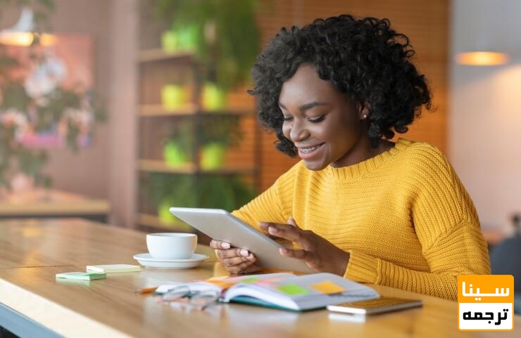 مزایای کتاب الکترونیکی