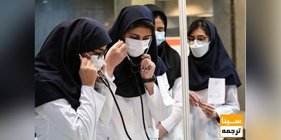 چگونه رتبه 162000 کنکور پزشکی قبول شد؟