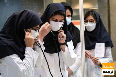 چگونه رتبه 162000 کنکور پزشکی قبول شد؟