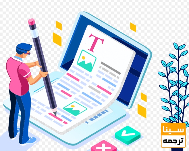  انتخاب موضوع پژوهشی قوی و نوآورانه