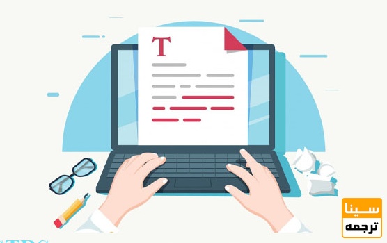  ترجمه تخصصی پزشکی دقیقاً شامل چه مواردی می‌شود؟