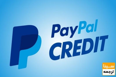 حساب پی پال برای کاربران ایرانی