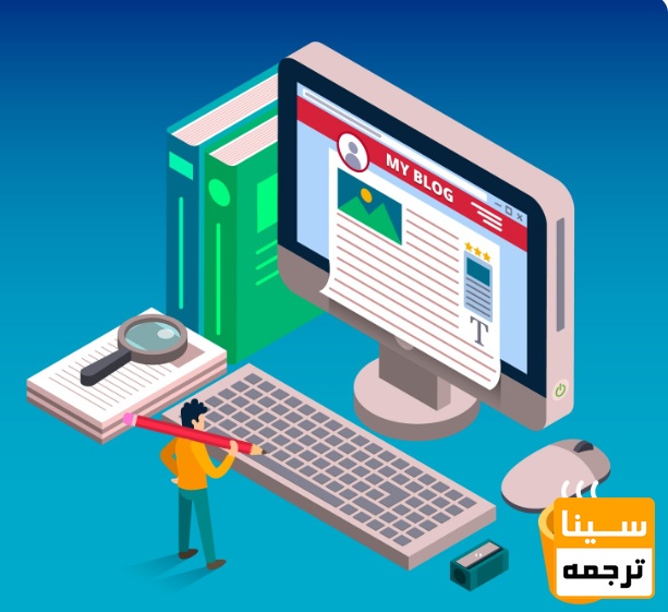 چاپ مقاله علمی برای تقویت رزومه دکتری