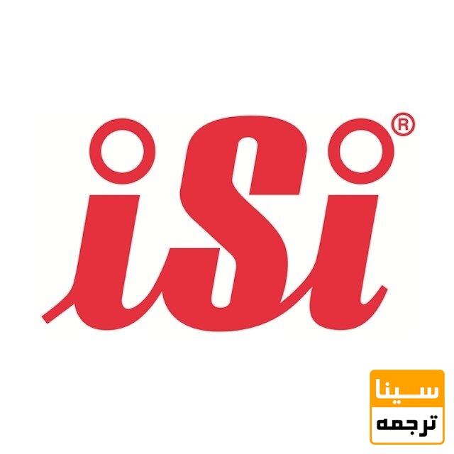 مقاله ISI چیست؟