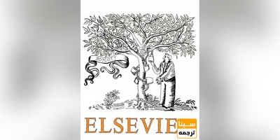 پذیرش و چاپ اورژانسی مقاله در مجلات الزویر (Elsevier)
