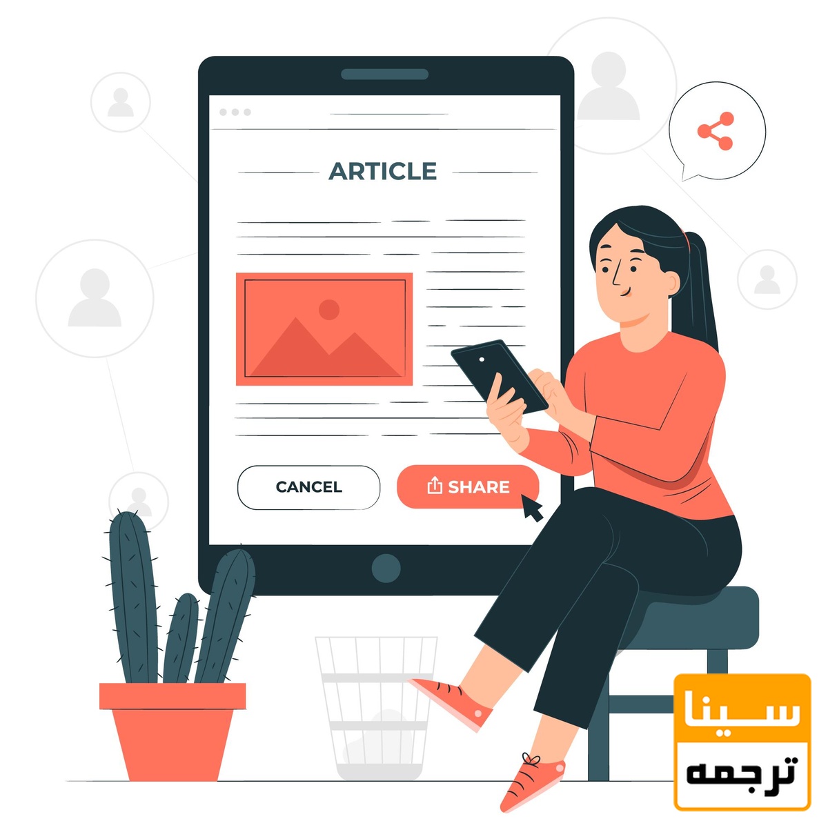 معرفی و ارائه مقالات علمی مرتبط با موضوع پژوهش، ویژه دانشجویان کارشناسی‌ارشد و دکتری