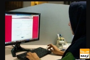 آمار نهایی انتخاب رشته آزمون دکتری ۱۴۰۰