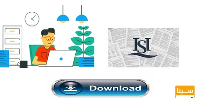 دانلود رایگان مقالات