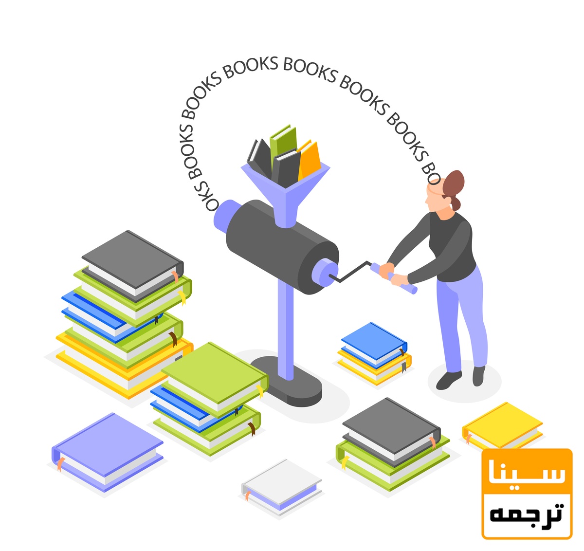 چاپ مجدد