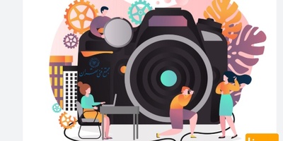 لیست مجلات ISI تصویرسازی و تکنولوژی عکاسی