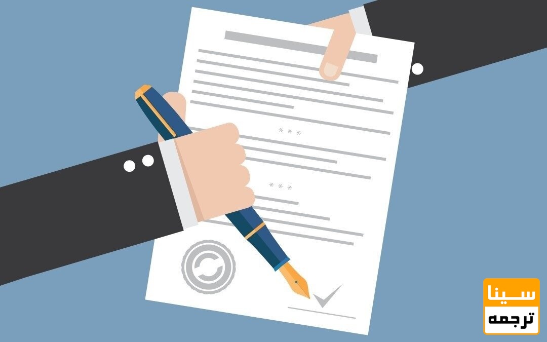 اکسپت مقالات