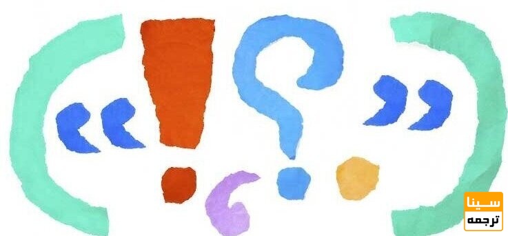 ویرایش فنی پایان نامه