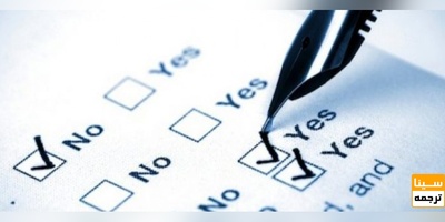 نحوه تدوین پرسشنامه