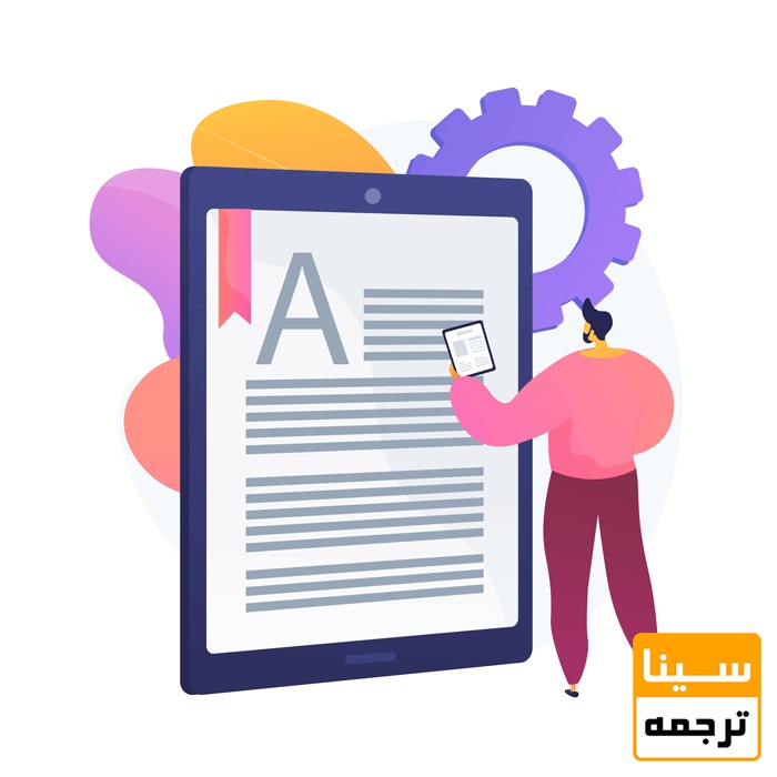 اهمیت ویراستاری