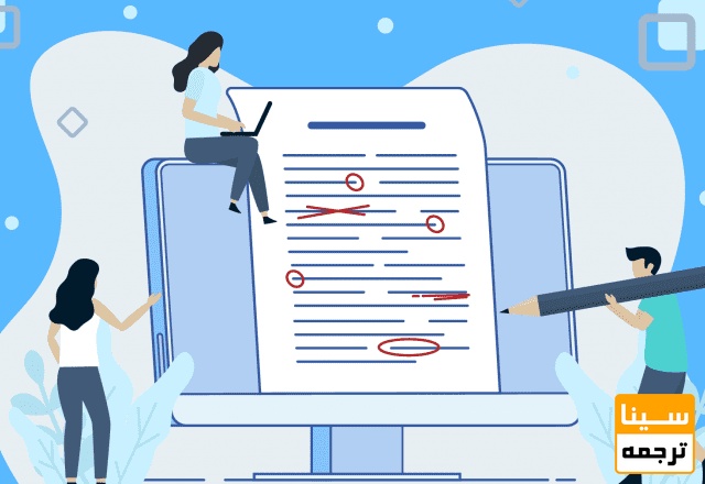 فرمت بندی مقالات isi