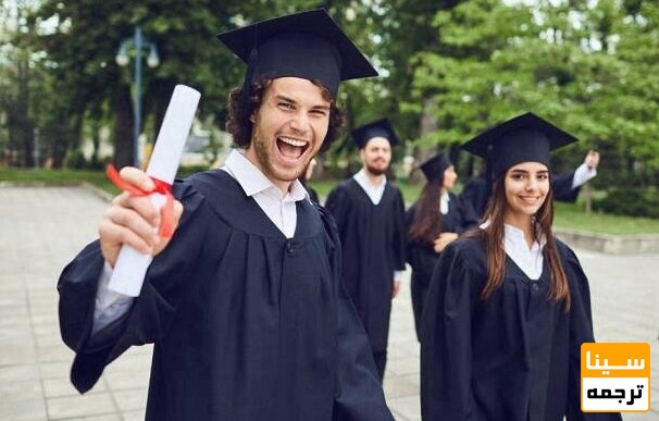 دانشجو کارشناسی ارشد