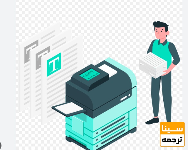 پروسه چاپ کتاب جدید النشر