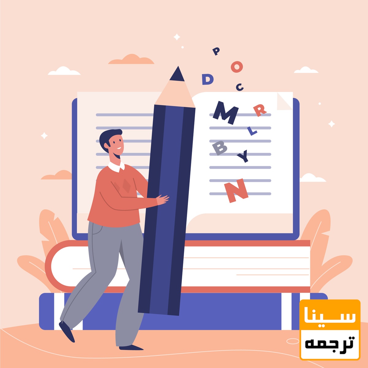 ویراستاری کتاب